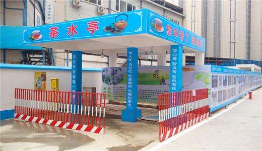 崇仁县民工茶水亭